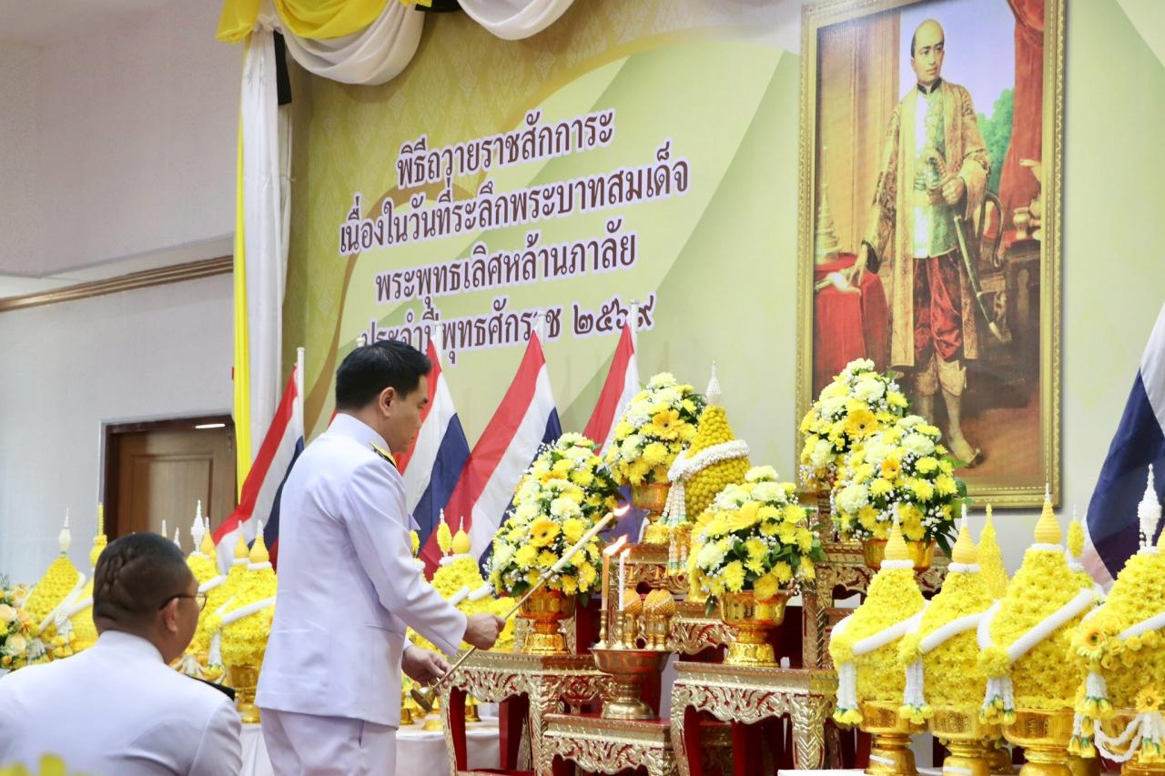 ภาพประกอบที่ 0
