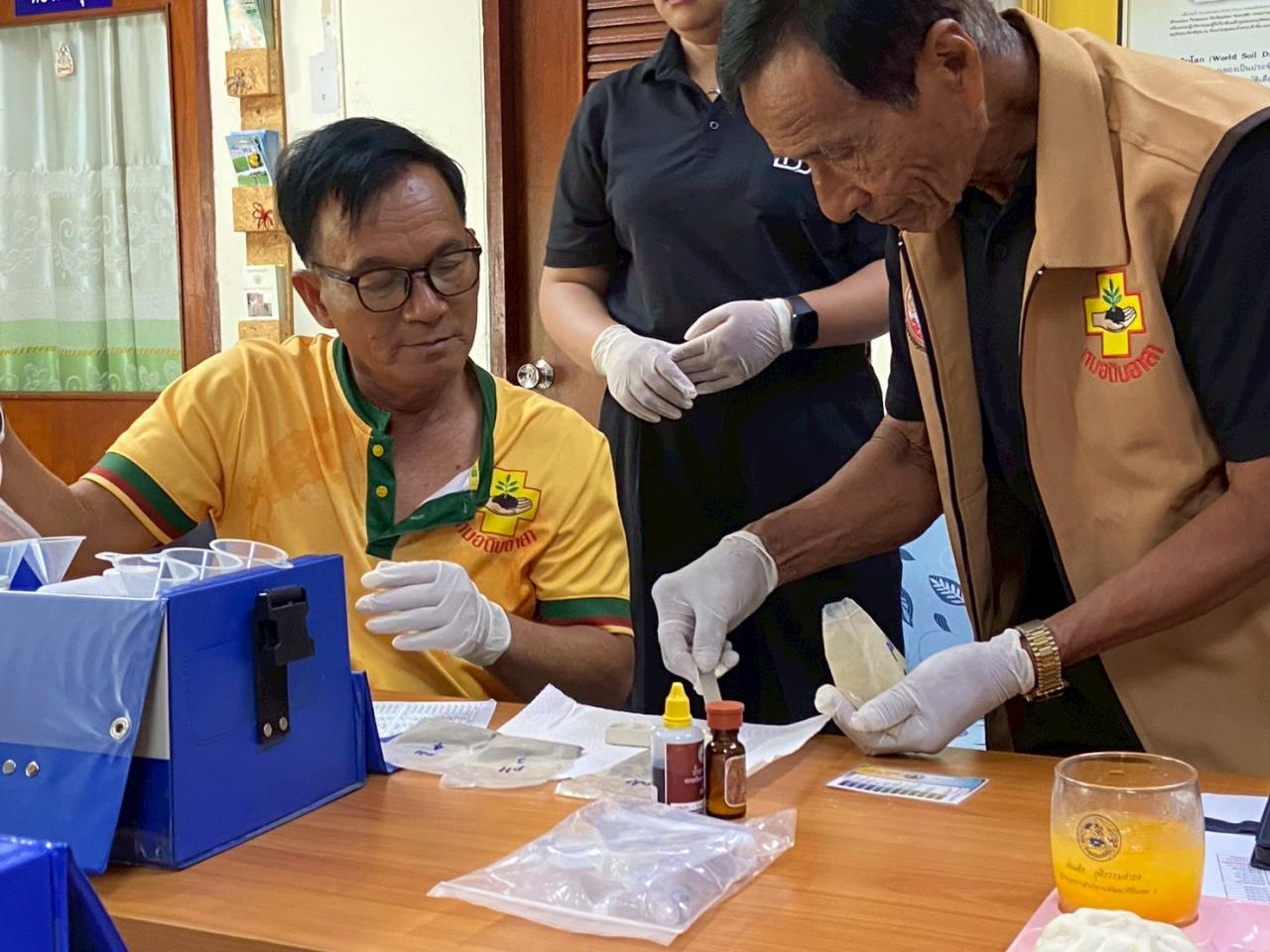 ภาพประกอบที่ 8