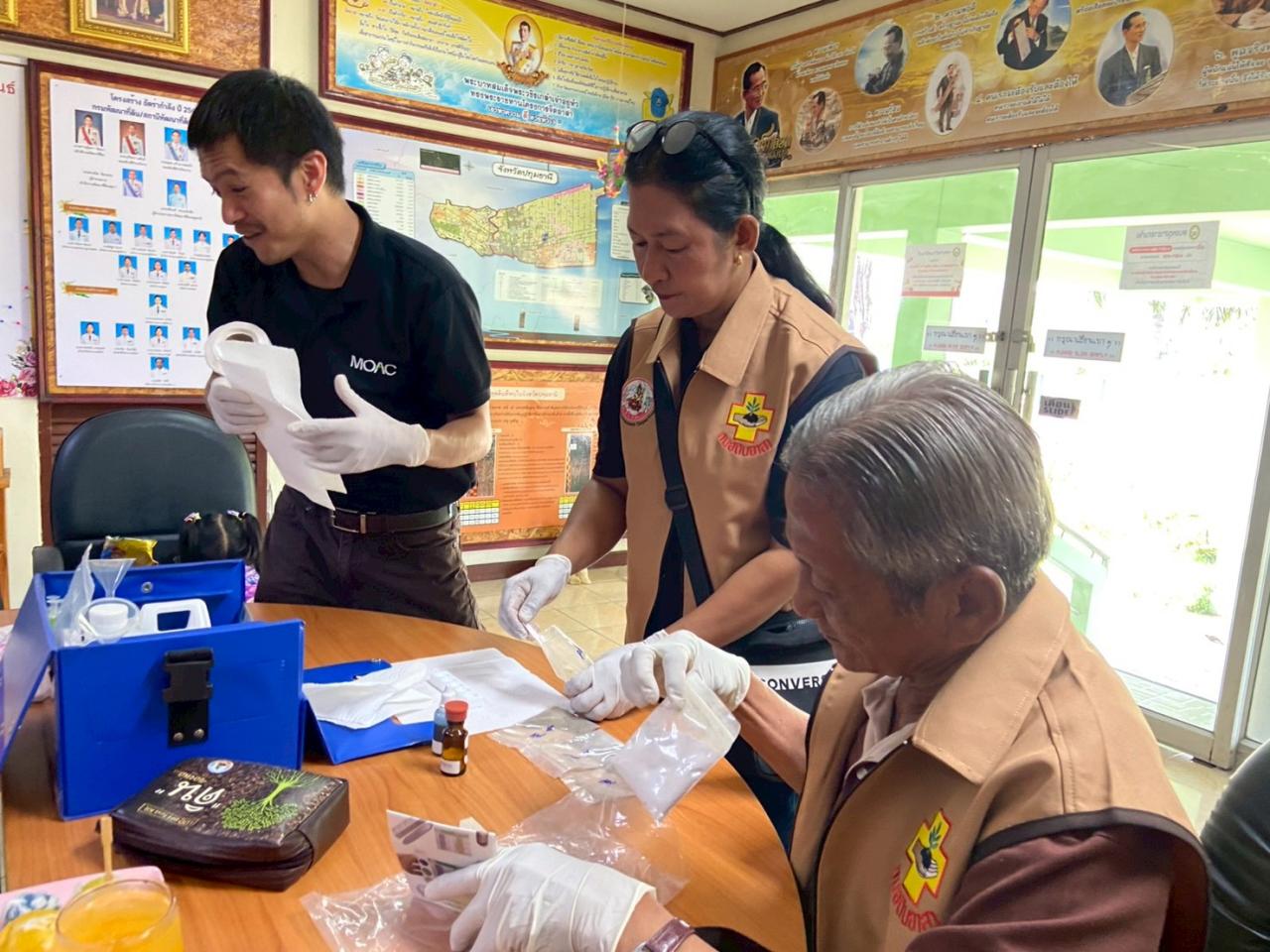 ภาพประกอบที่ 7