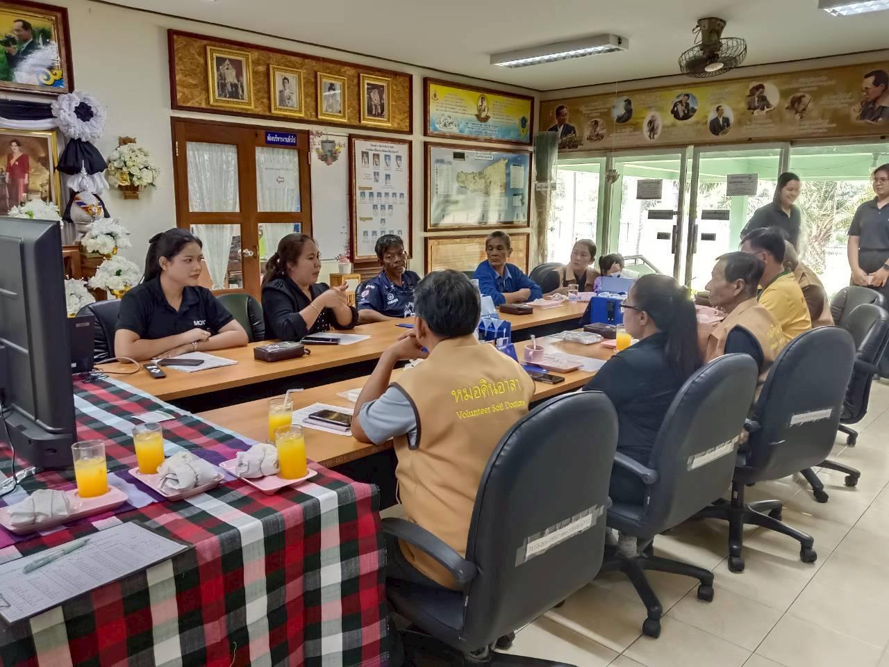 ภาพประกอบที่ 5