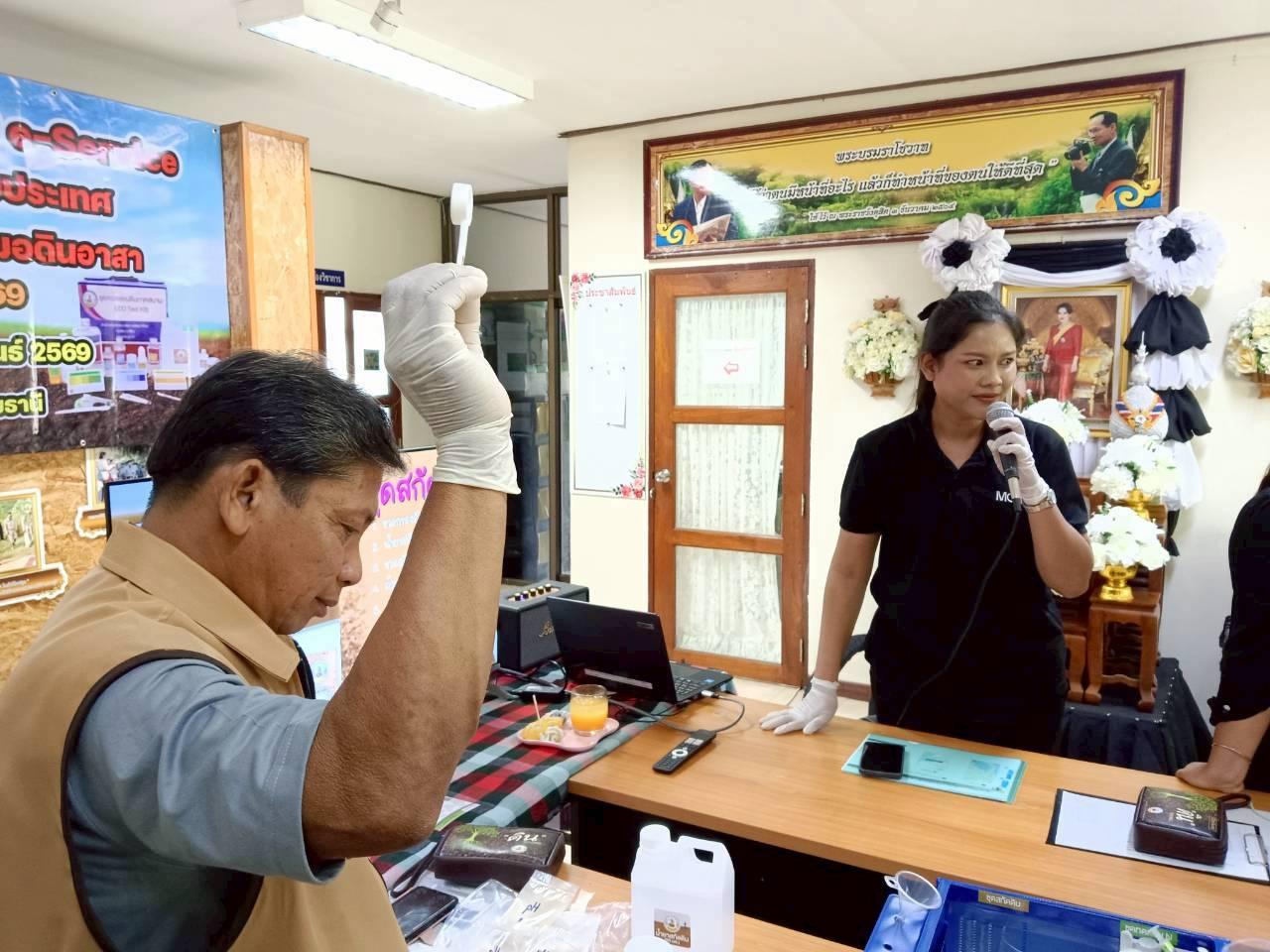 ภาพประกอบที่ 1