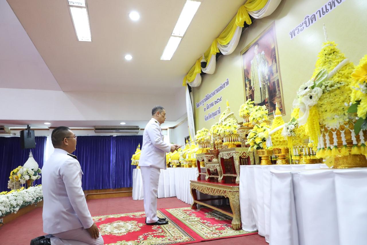 ภาพประกอบที่ 0