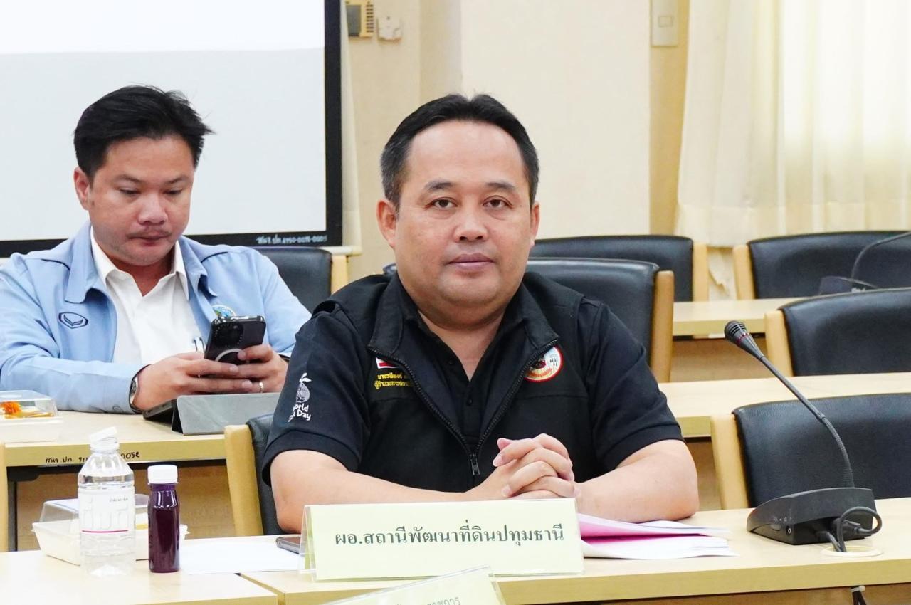 ภาพประกอบที่ 2