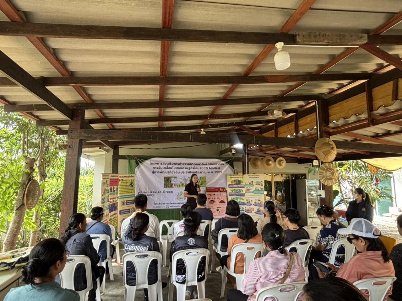 ภาพประกอบที่ 2