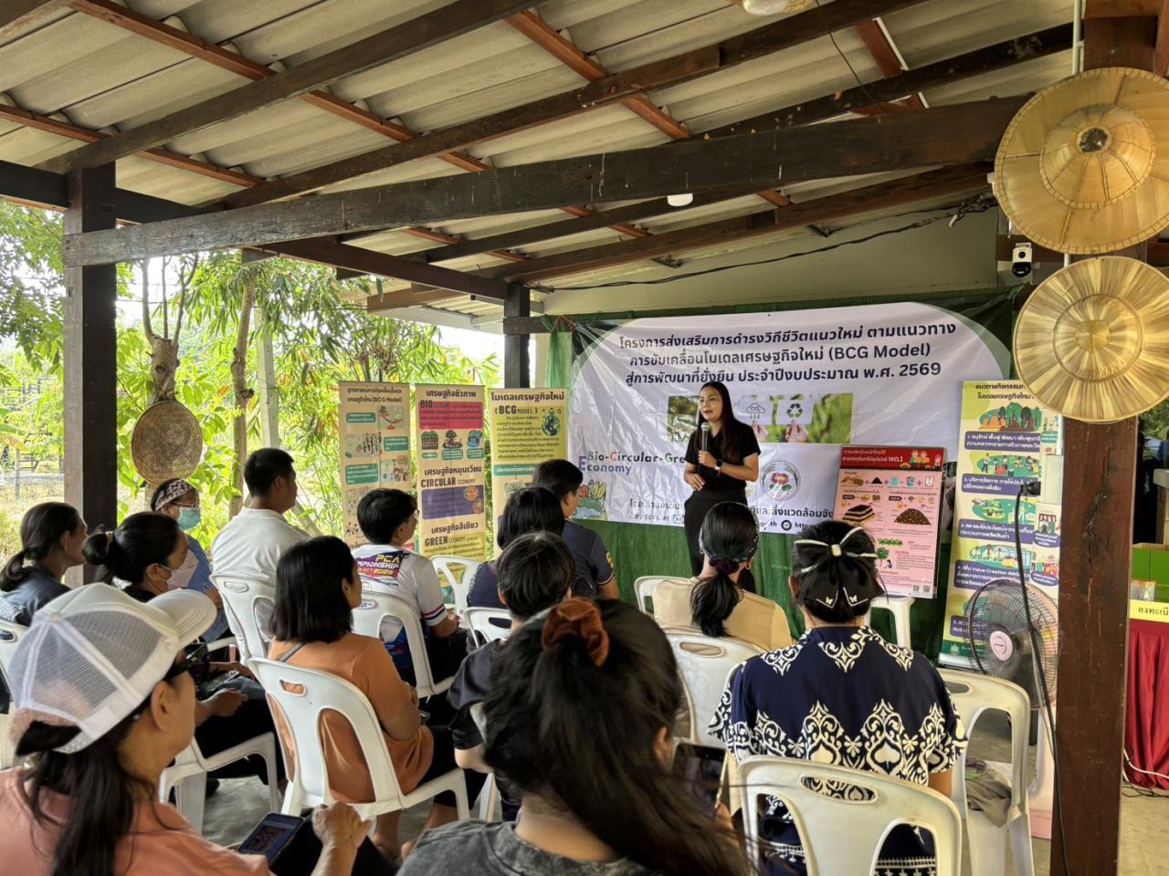 ภาพประกอบที่ 1