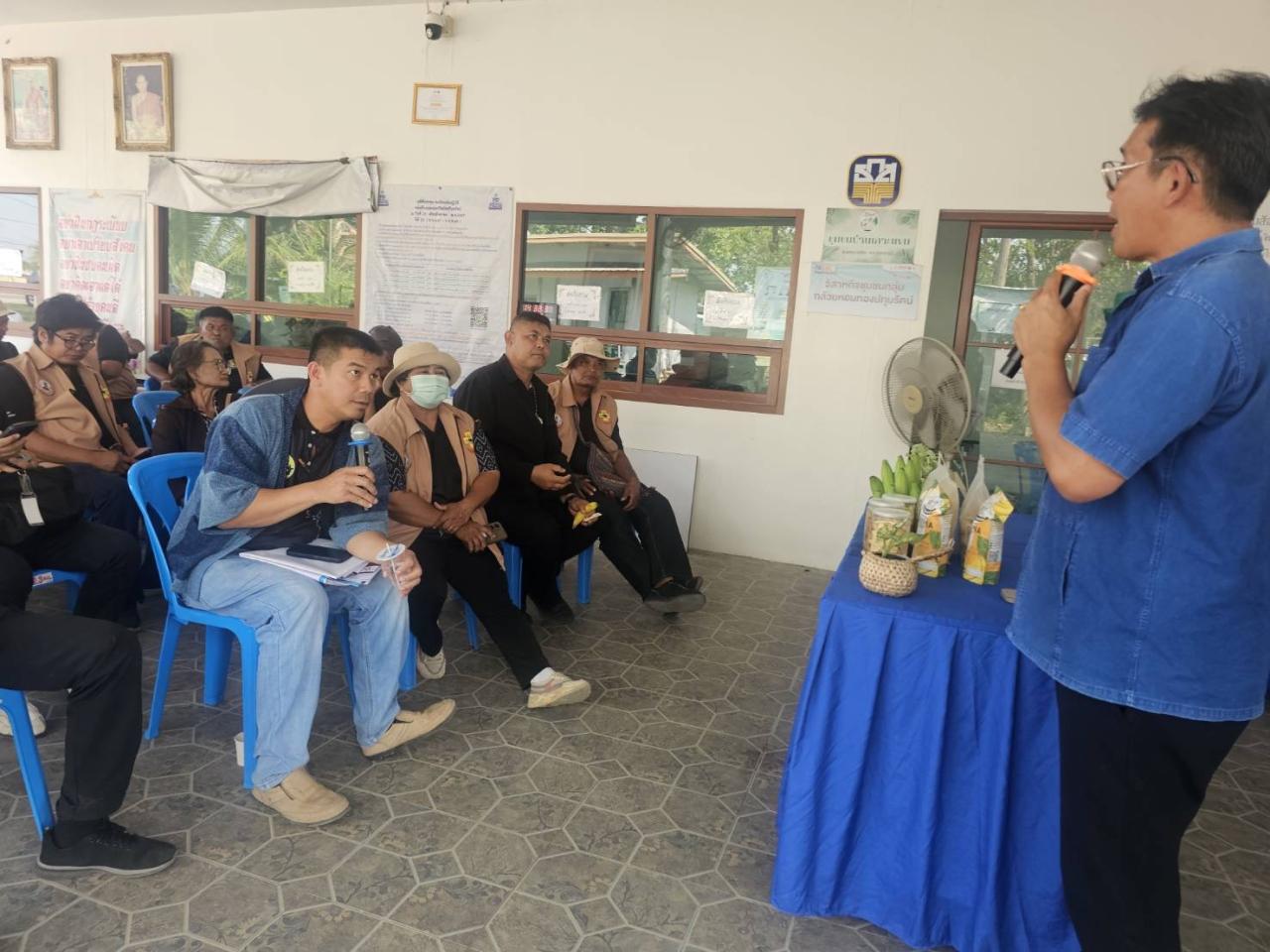 ภาพประกอบที่ 4