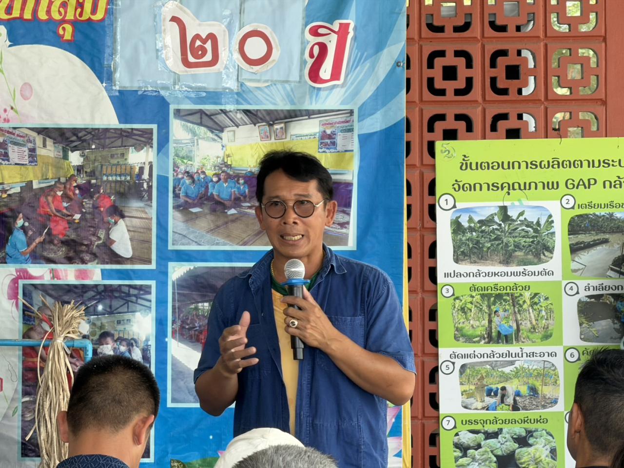 ภาพประกอบที่ 1