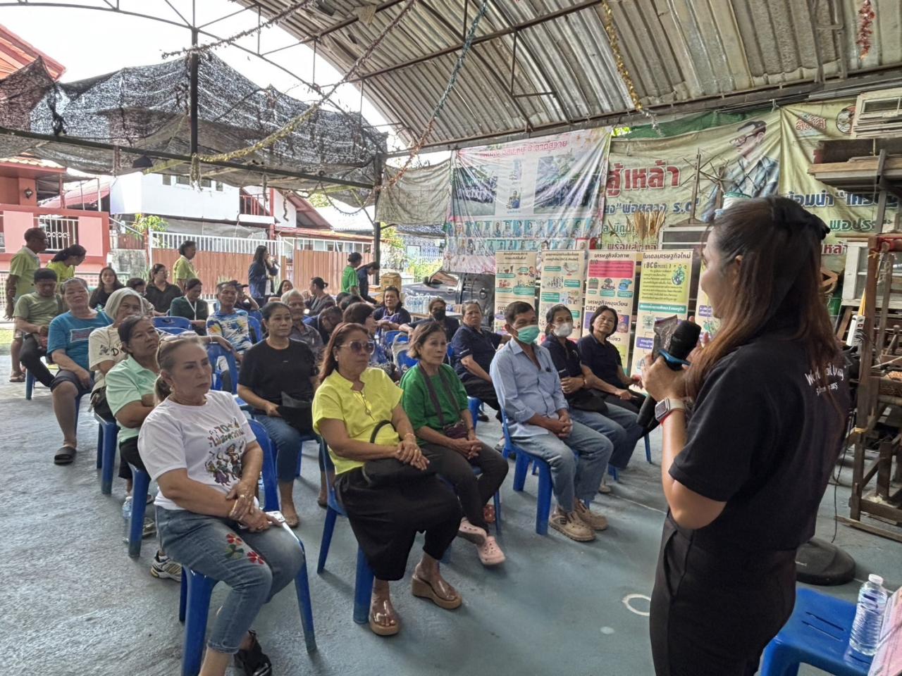 ภาพประกอบที่ 2