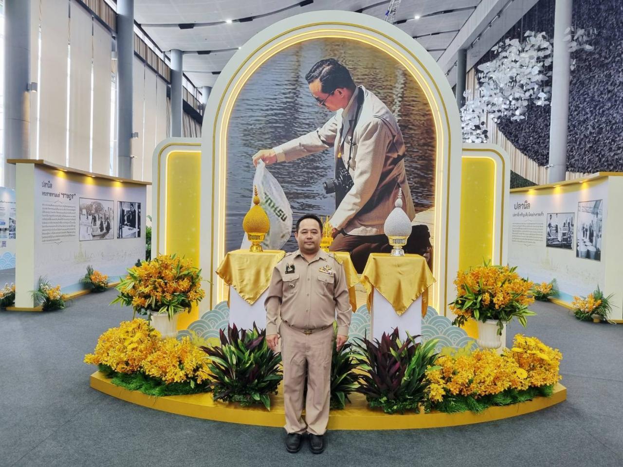 ภาพประกอบที่ 4