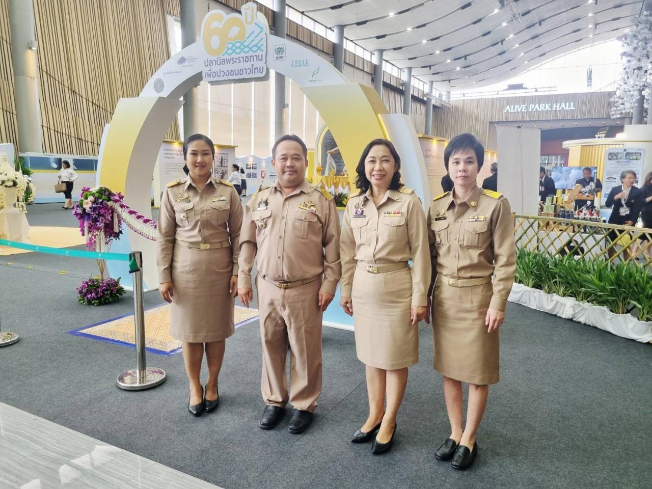 ภาพประกอบที่ 3