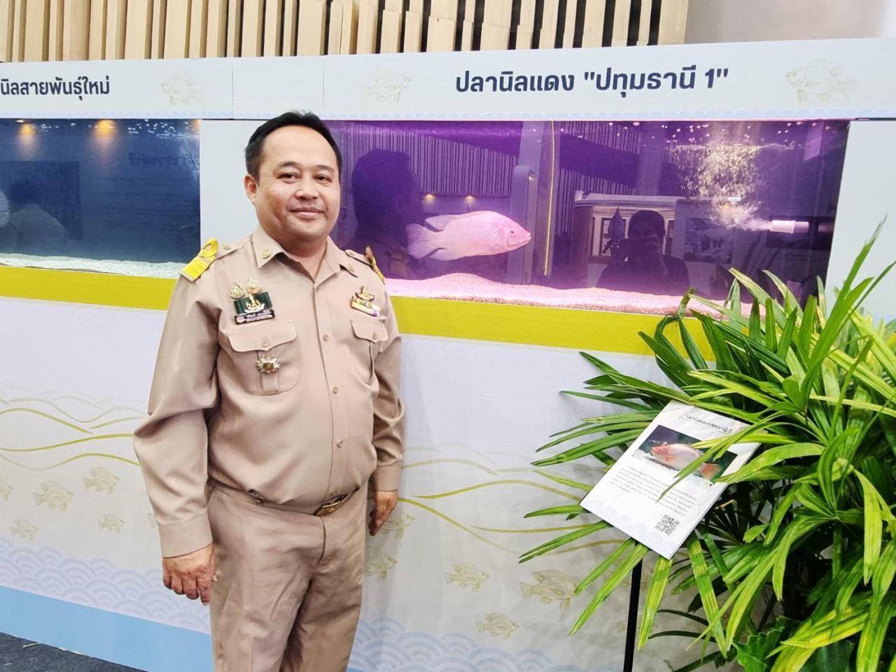 ภาพประกอบที่ 2