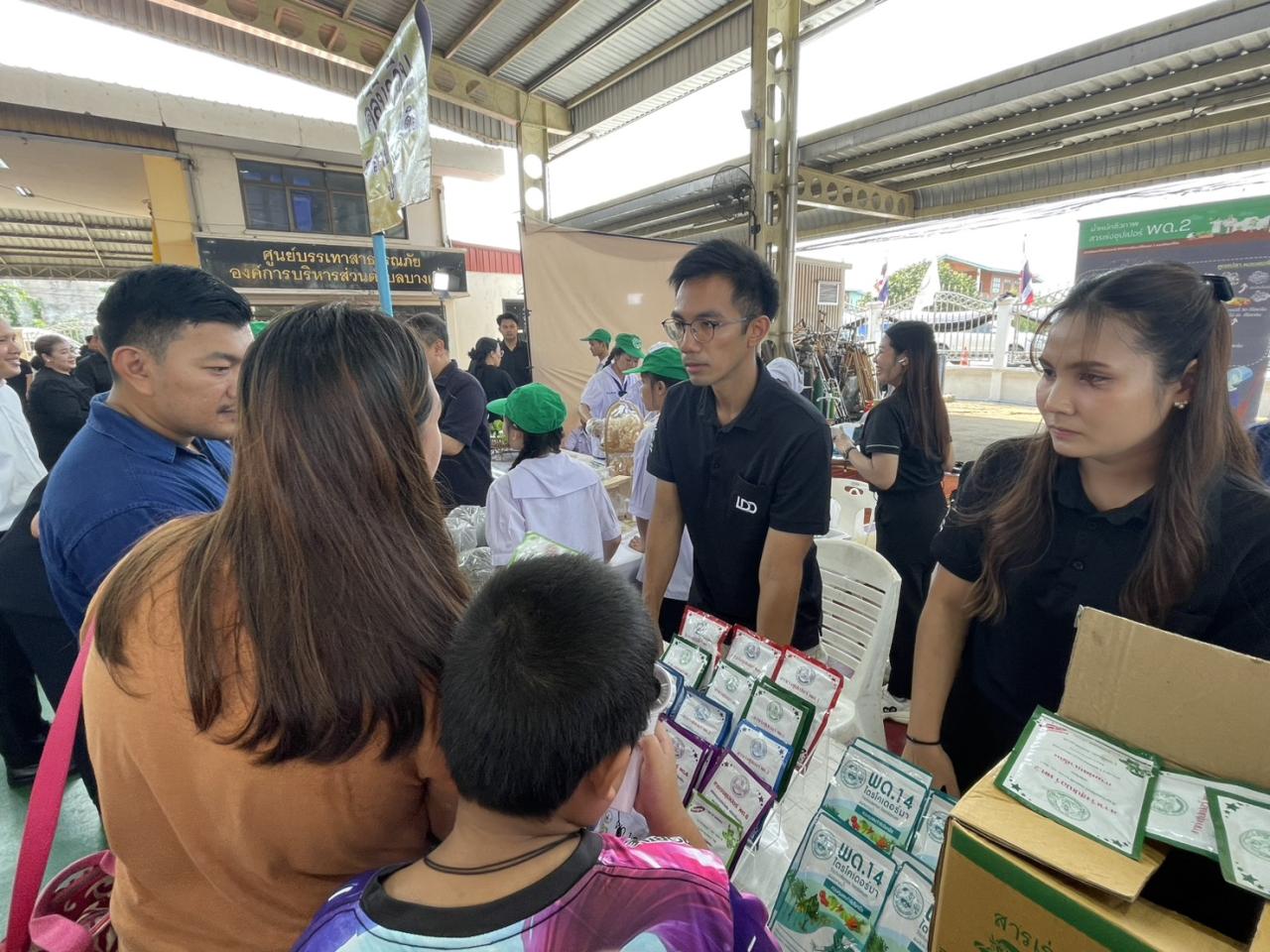 ภาพประกอบที่ 5