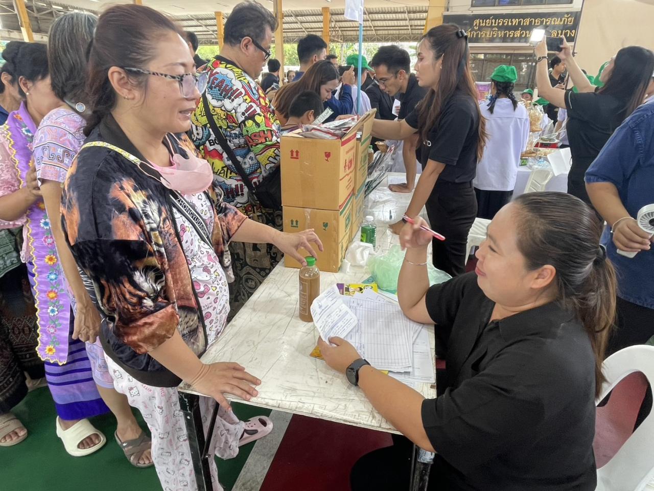 ภาพประกอบที่ 4