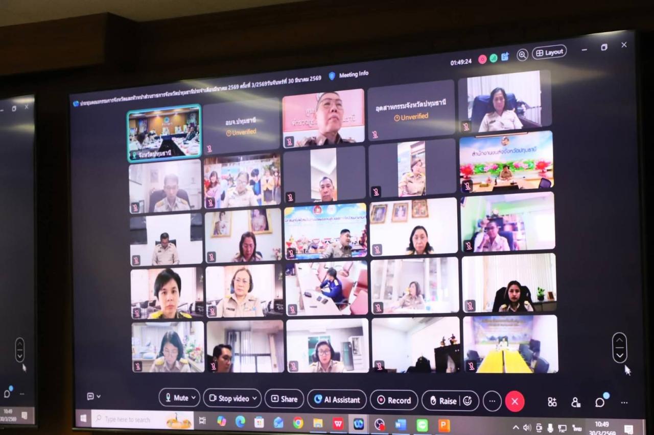 ภาพประกอบที่ 4