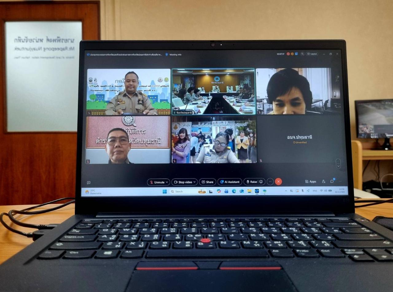 ภาพประกอบที่ 3