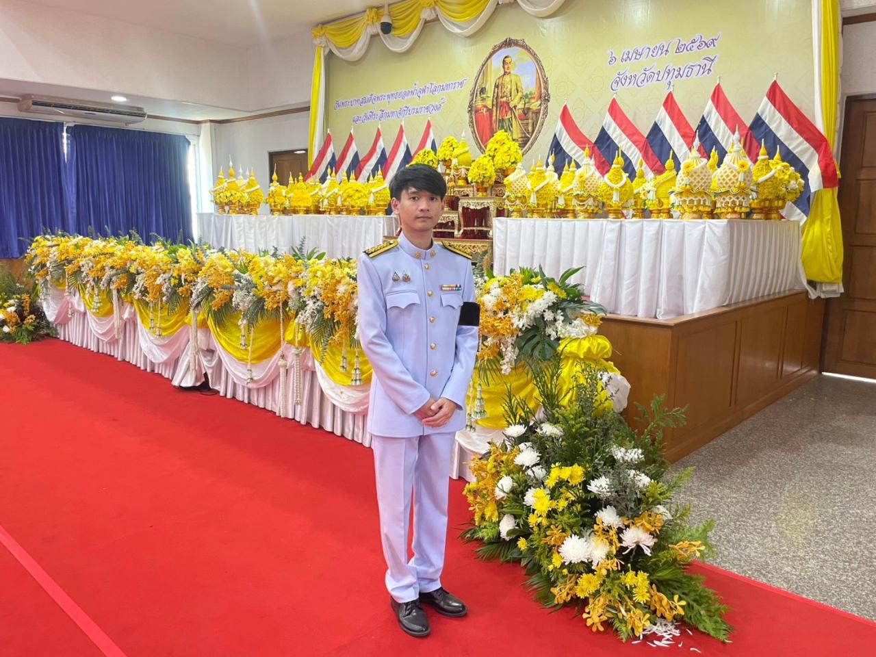 ภาพประกอบที่ 4