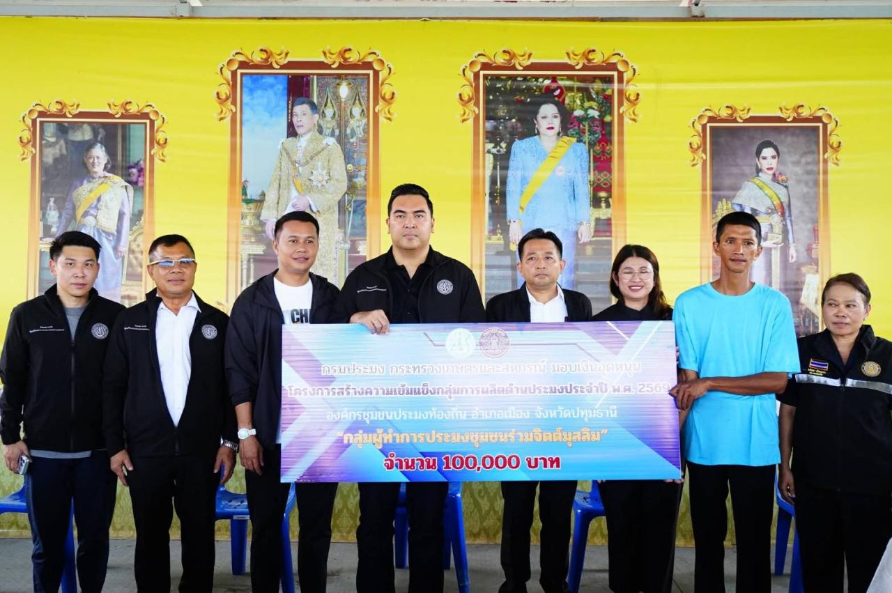 ภาพประกอบที่ 6