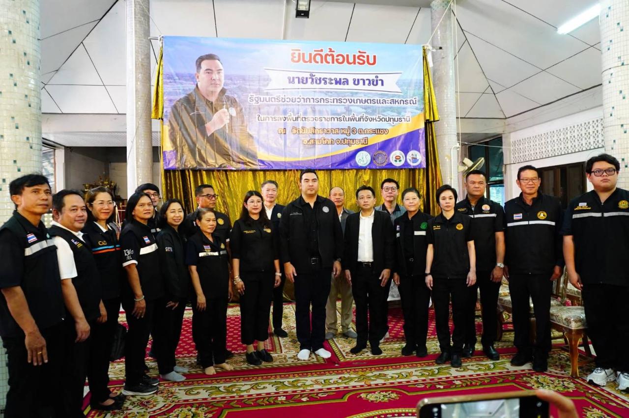 ภาพประกอบที่ 5
