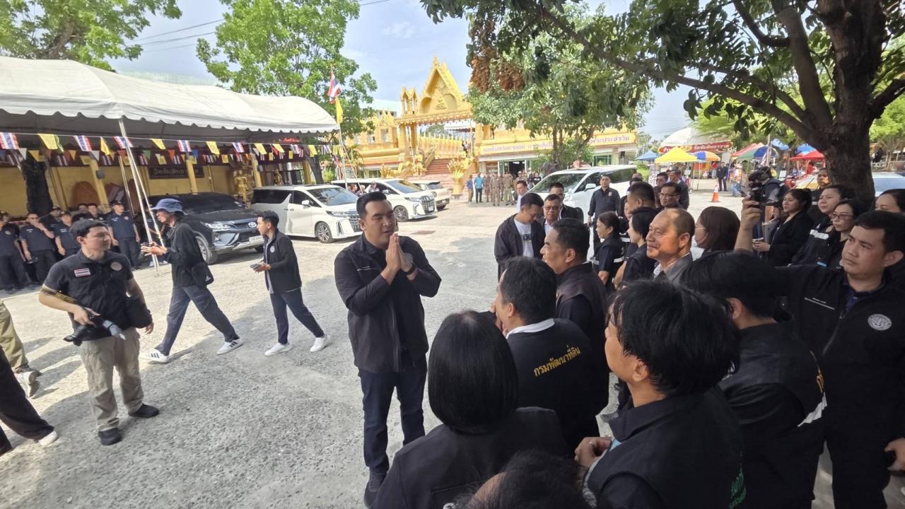 ภาพประกอบที่ 2