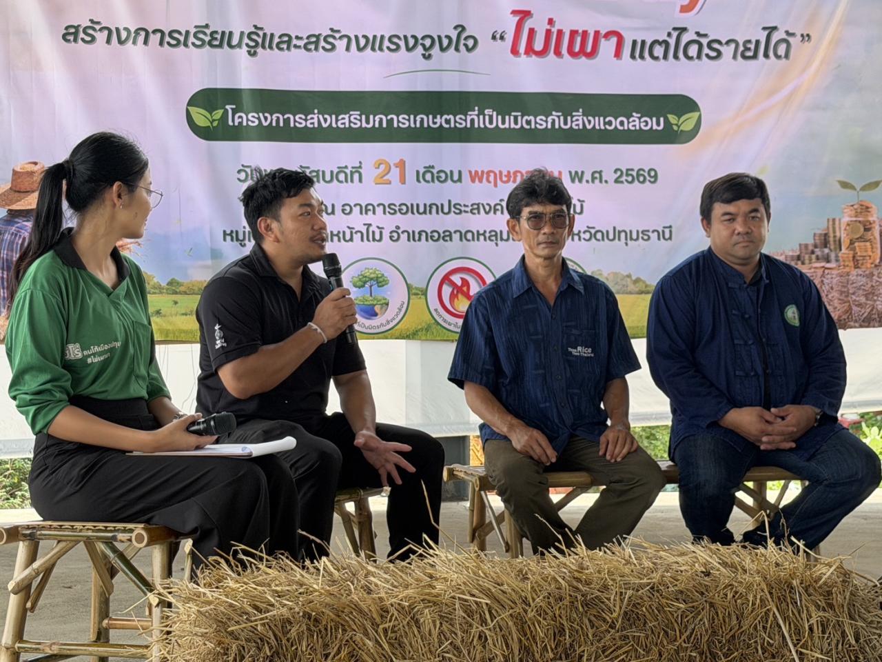ภาพประกอบที่ 5