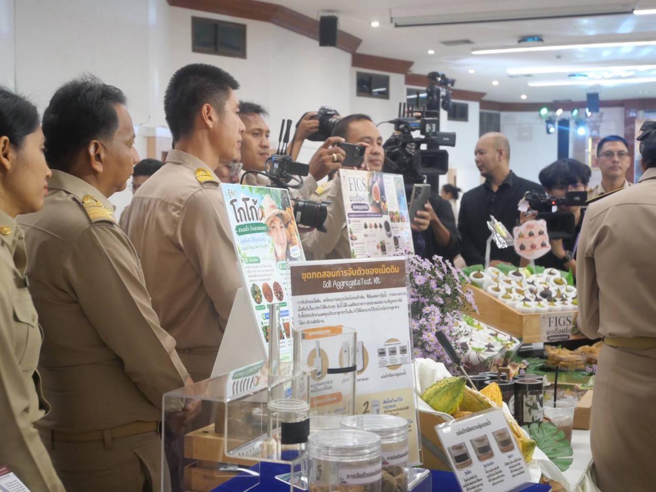 ภาพประกอบที่ 6