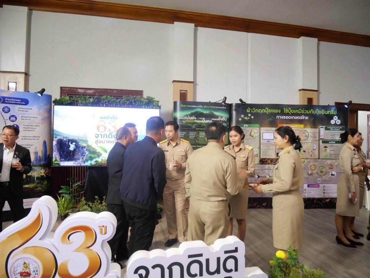 ภาพประกอบที่ 5