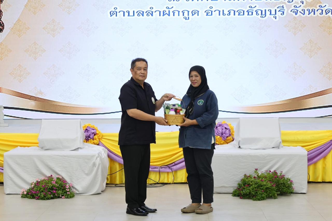 ภาพประกอบที่ 4
