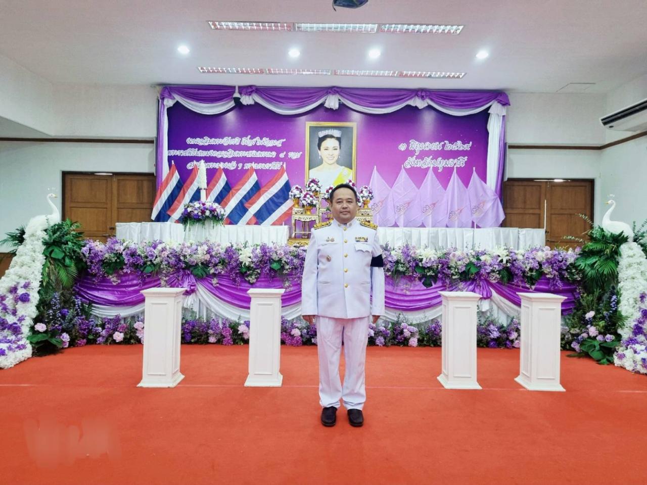 ภาพประกอบที่ 1