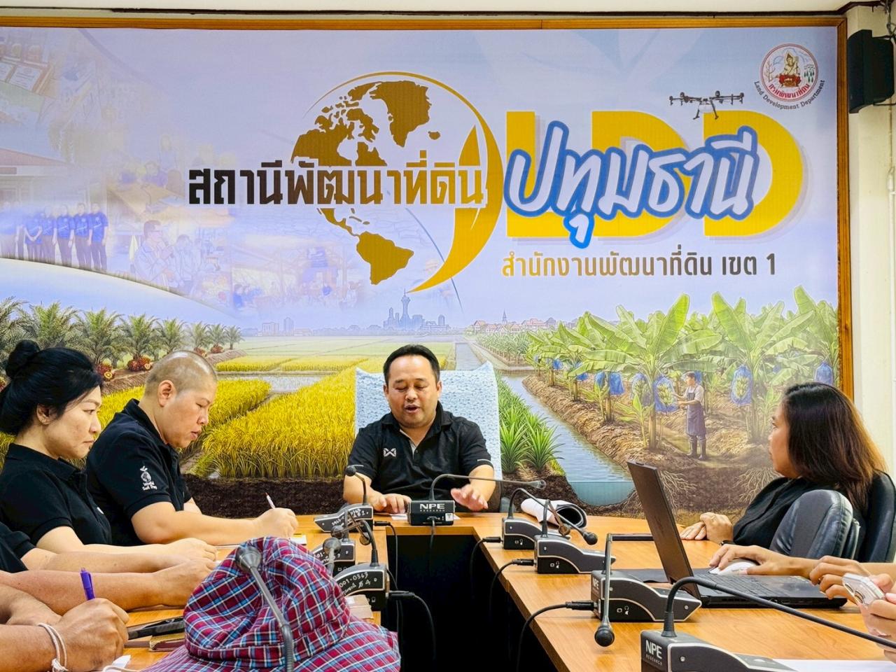 ภาพประกอบที่ 4