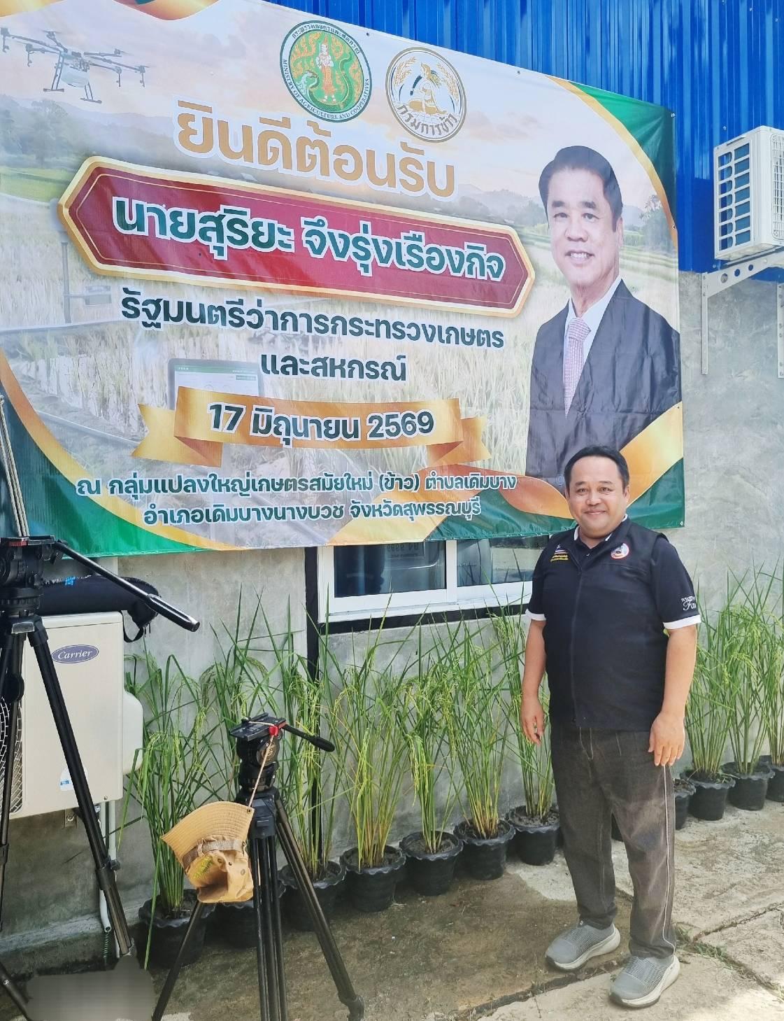 ภาพประกอบที่ 3