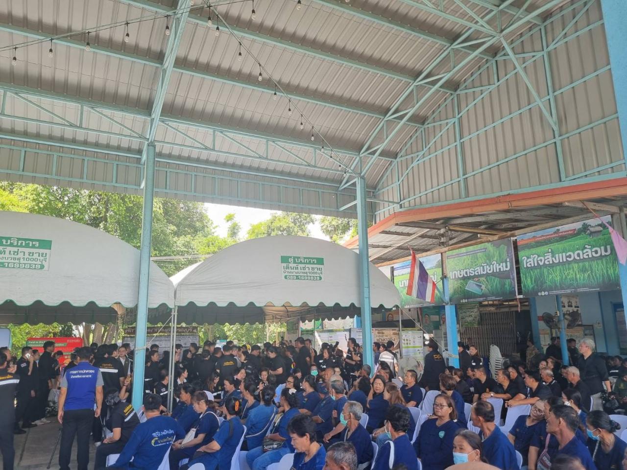 ภาพประกอบที่ 2