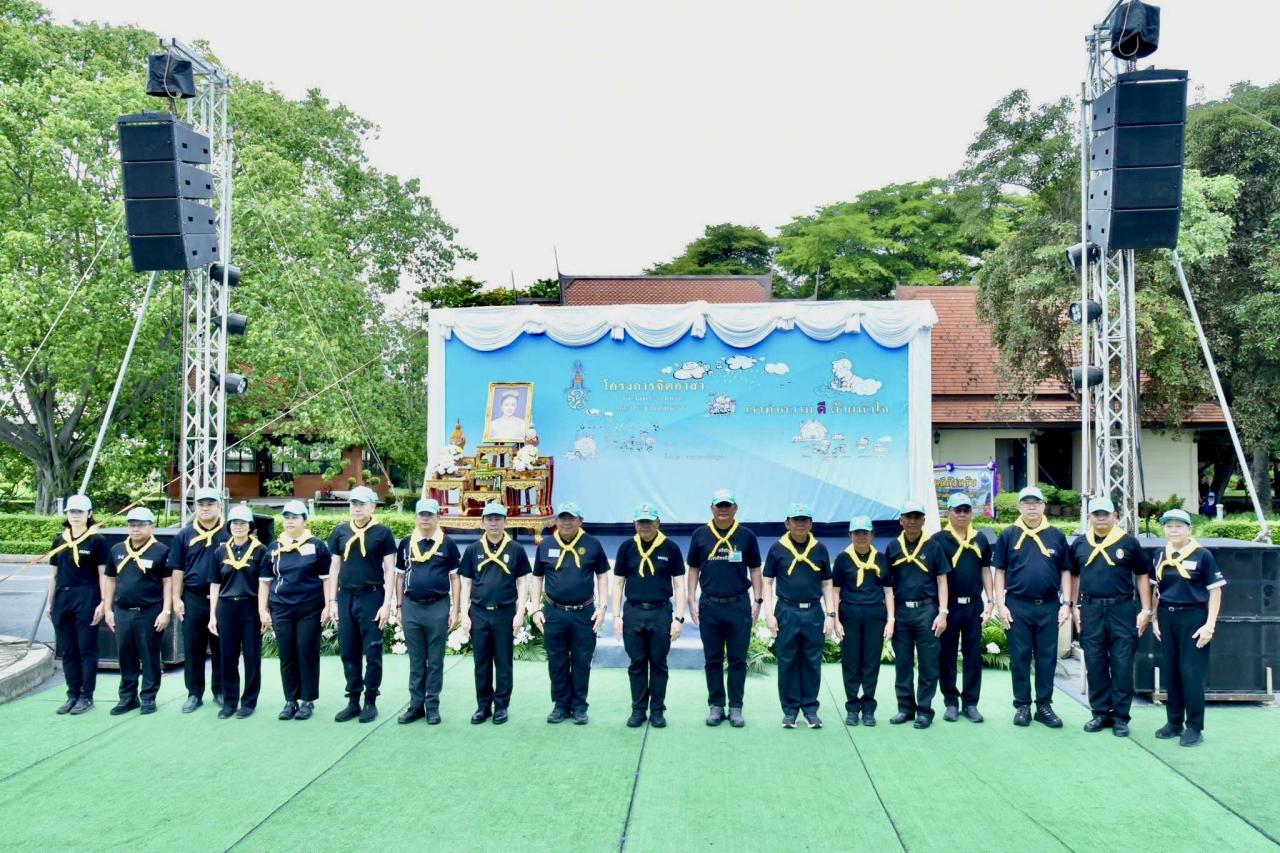 ภาพประกอบที่ 2