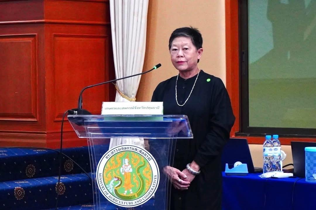 ภาพประกอบที่ 1