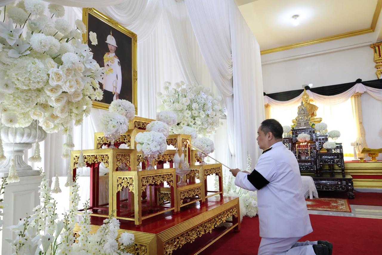 ภาพประกอบที่ 2