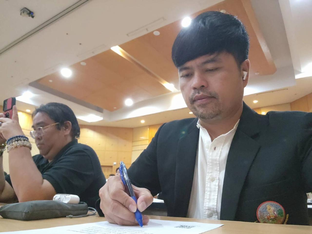 ภาพประกอบที่ 3