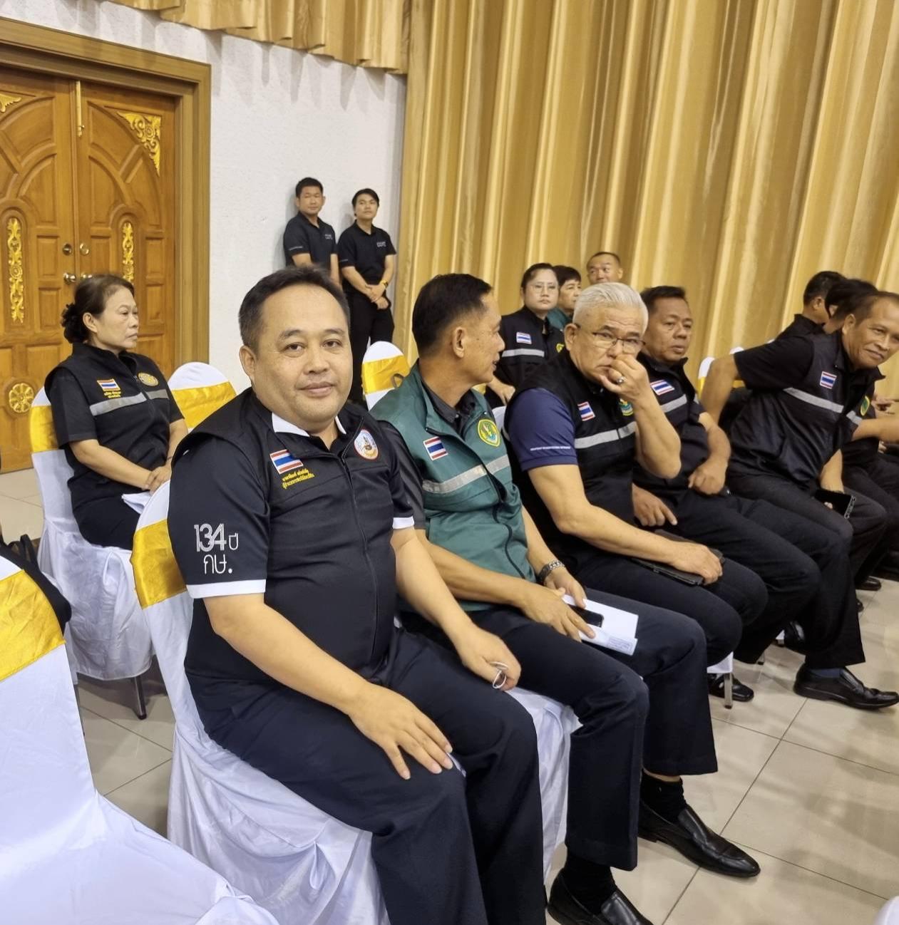 ภาพประกอบที่ 1