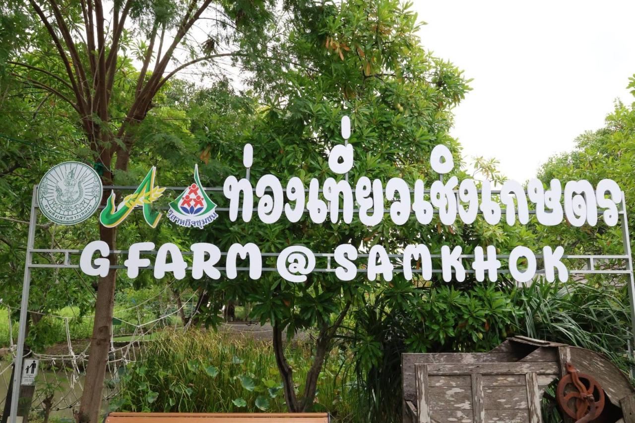 ภาพประกอบที่ 6