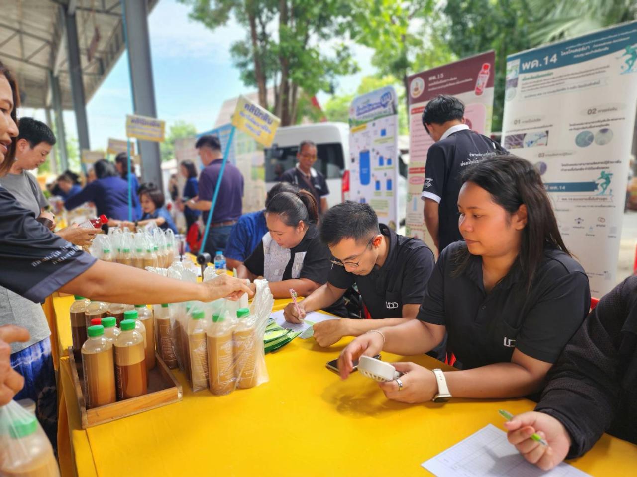 ภาพประกอบที่ 2