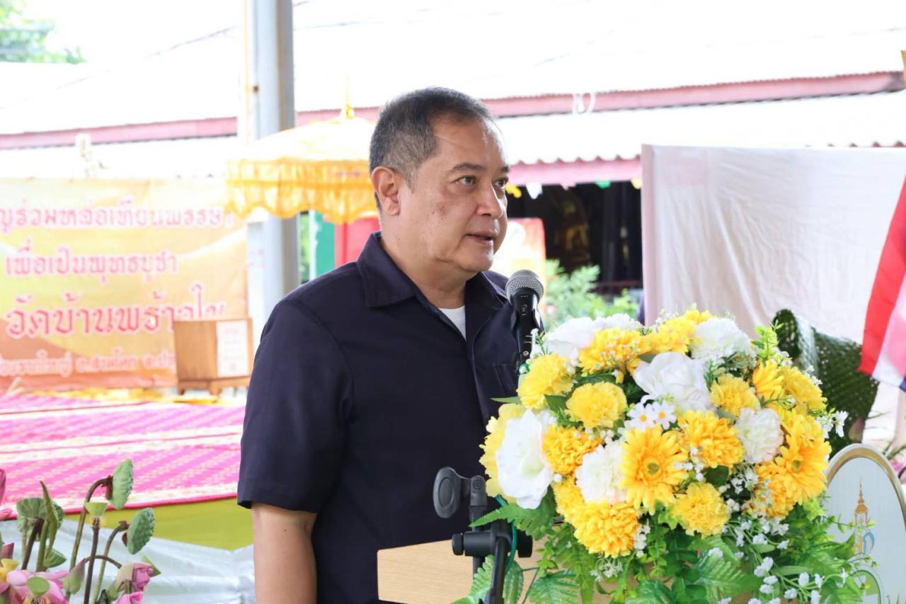ภาพประกอบที่ 1