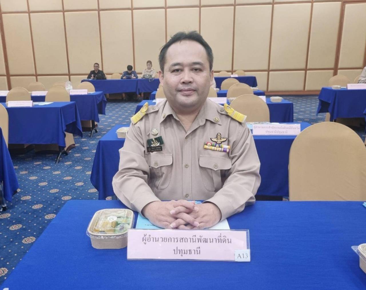 ภาพประกอบที่ 0