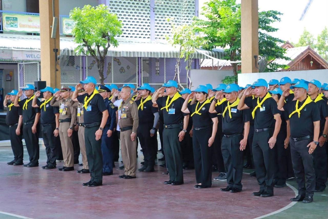 ภาพประกอบที่ 2