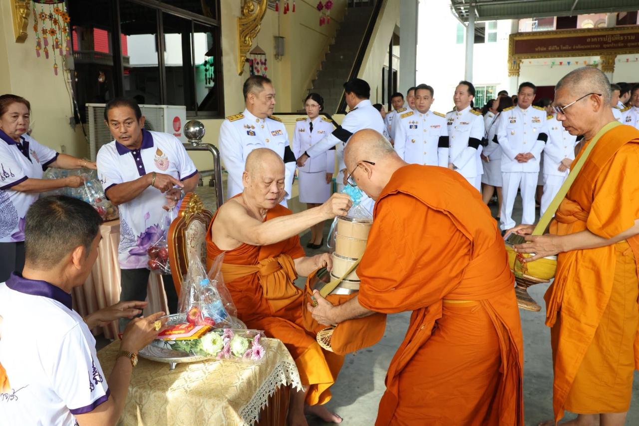 ภาพประกอบที่ 3