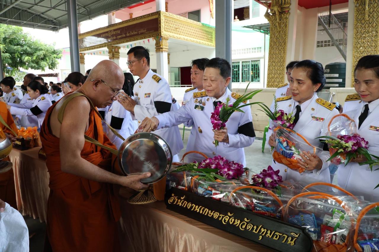 ภาพประกอบที่ 4