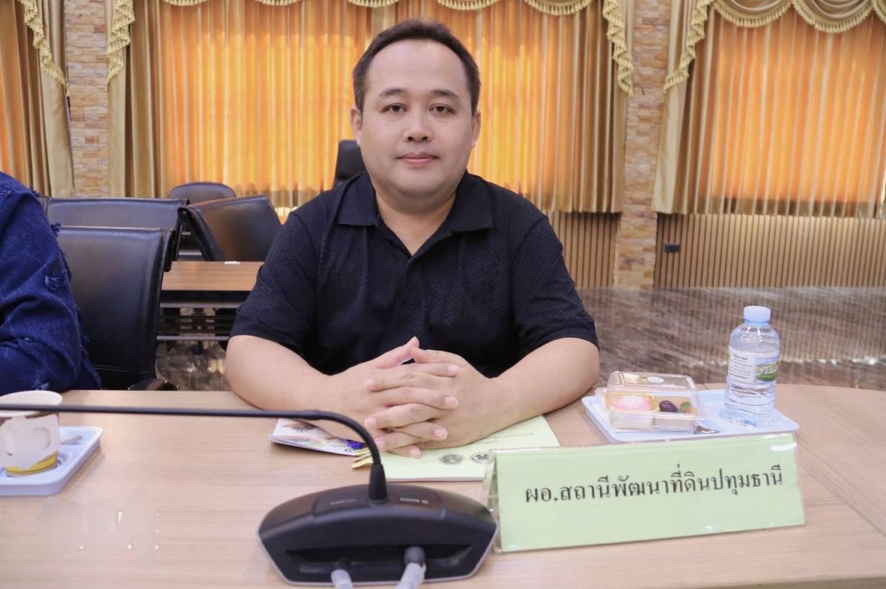 ภาพประกอบที่ 1