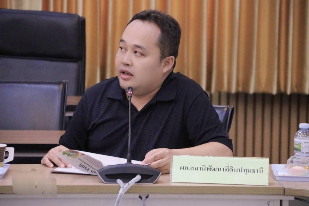 ภาพประกอบที่ 5