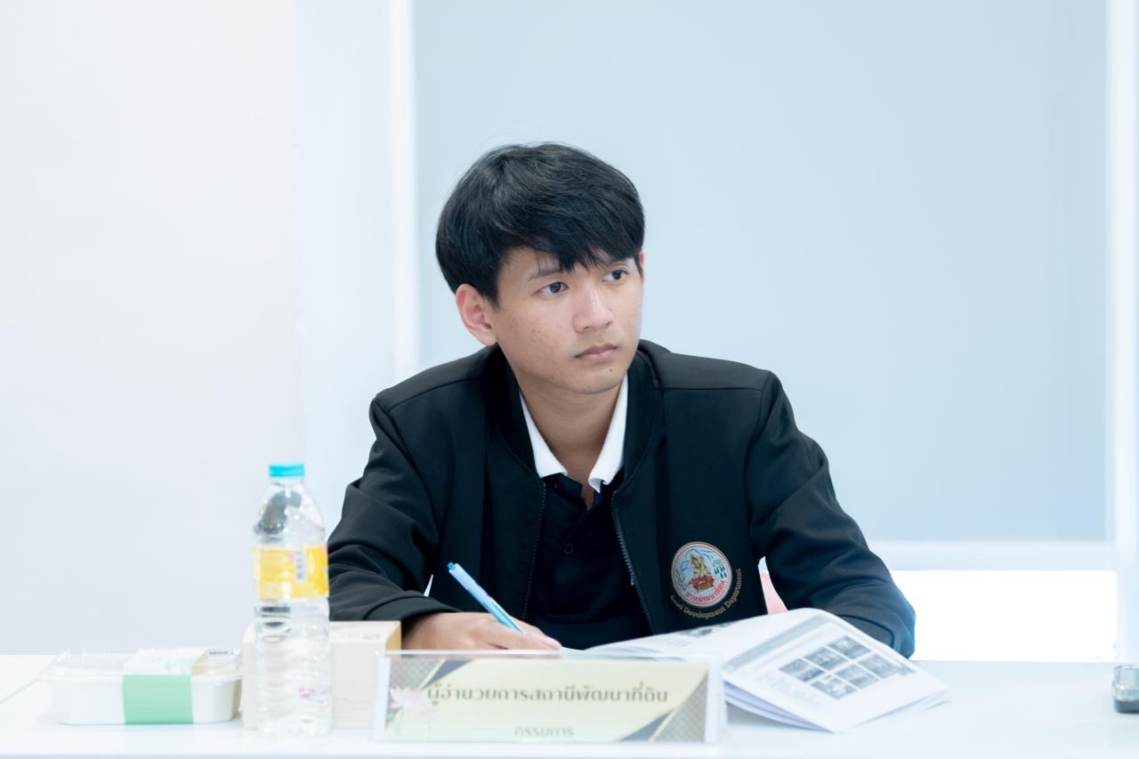 ภาพประกอบที่ 2