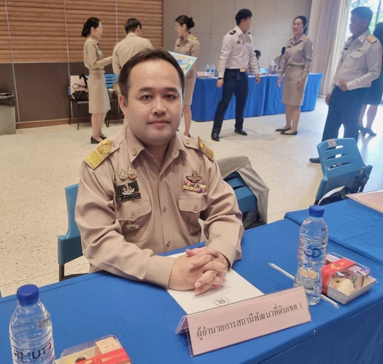 ภาพประกอบที่ 1