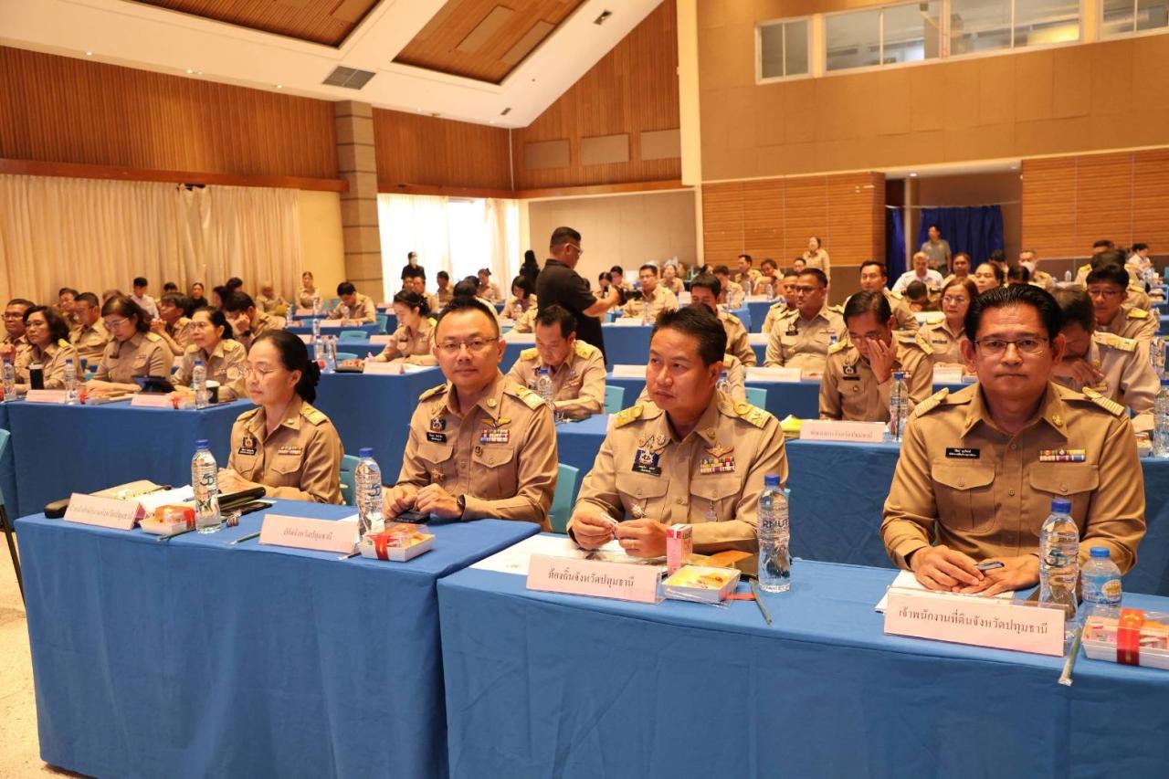 ภาพประกอบที่ 2