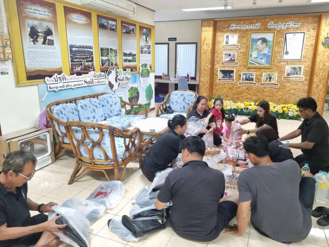 ภาพประกอบที่ 1