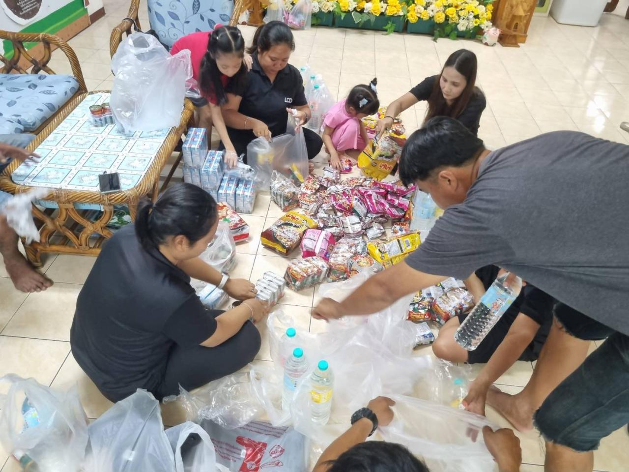 ภาพประกอบที่ 2